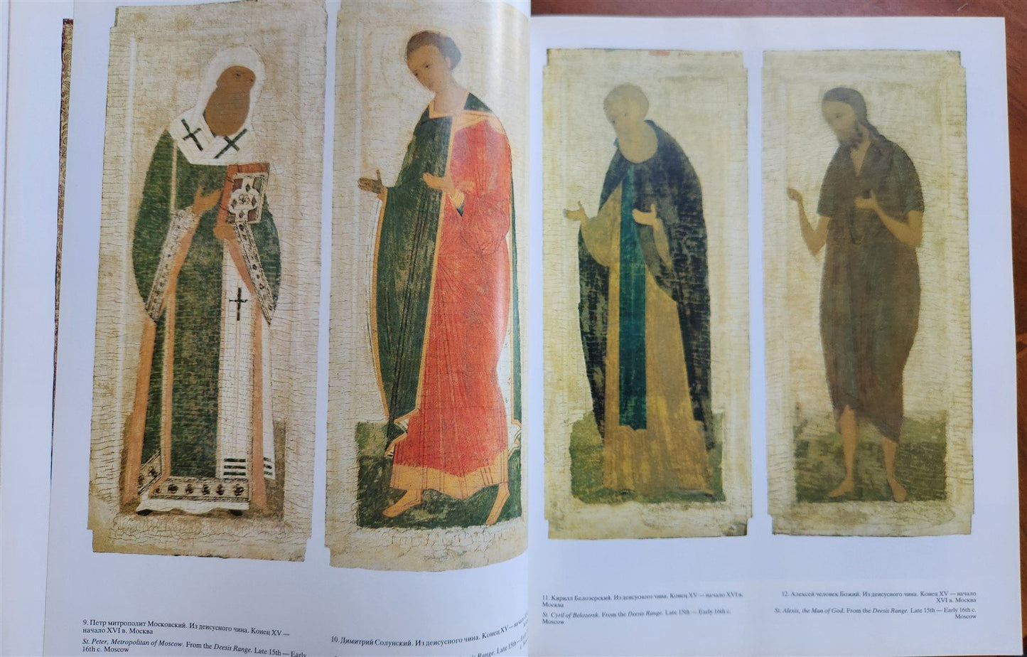 1989 RUSSIAN ART of 15th-20th CENTURY ILLUSTRATED ALBUM