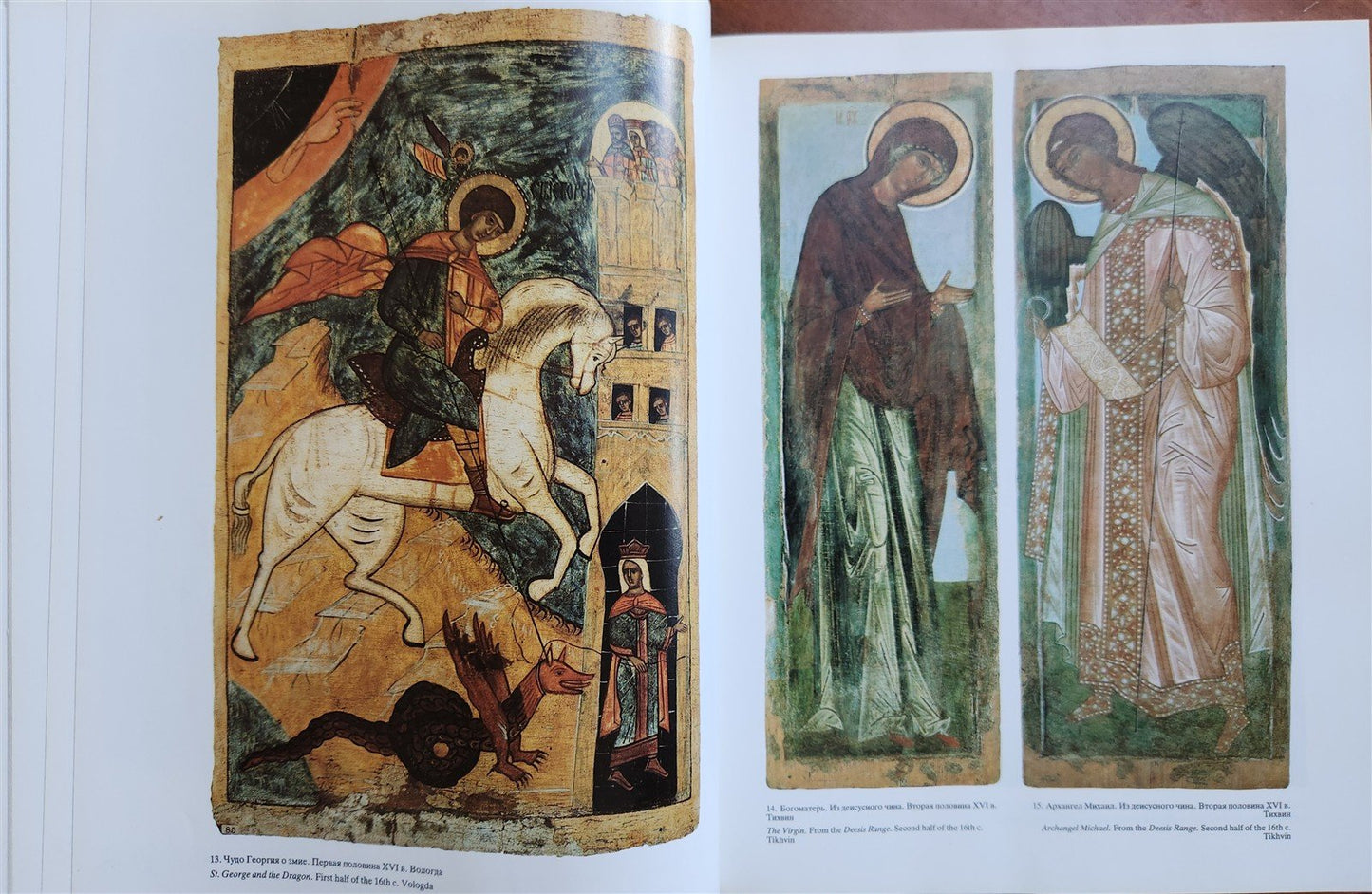 1989 RUSSIAN ART of 15th-20th CENTURY ILLUSTRATED ALBUM