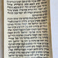 TORAH SCROLL FRAGMENT MANUSCRIPT on VELLUM 19th century ANTIQUE BOOK of NUMBERS