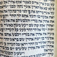 TORAH SCROLL FRAGMENT MANUSCRIPT on VELLUM 19th century ANTIQUE NUMBERS 21:21-35