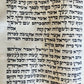 TORAH SCROLL FRAGMENT VELLUM MANUSCRIPT 19th century ANTIQUE DEUTERONOMY 28:30