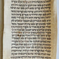 TORAH SCROLL FRAGMENT VELLUM MANUSCRIPT 19th century ANTIQUE LEVITICUS 7 x 18"