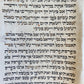 TORAH SCROLL FRAGMENT VELLUM MANUSCRIPT 19th century ANTIQUE LEVITICUS 7 x 18"