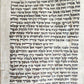 TORAH SCROLL FRAGMENT VELLUM MANUSCRIPT 19th century ANTIQUE LEVITICUS 19.5x22"