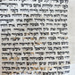 TORAH SCROLL FRAGMENT VELLUM MANUSCRIPT 19th century ANTIQUE Book of EXODUS