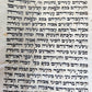 TORAH SCROLL FRAGMENT VELLUM MANUSCRIPT 19th century ANTIQUE Book of EXODUS