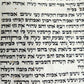 TORAH SCROLL FRAGMENT VELLUM MANUSCRIPT 19th century ANTIQUE Book of EXODUS