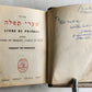 1960-1969 PAIR of JEWISH PRAYER BOOKS w/ METAL BINDINGS vintage HEBREW-ENGLISH