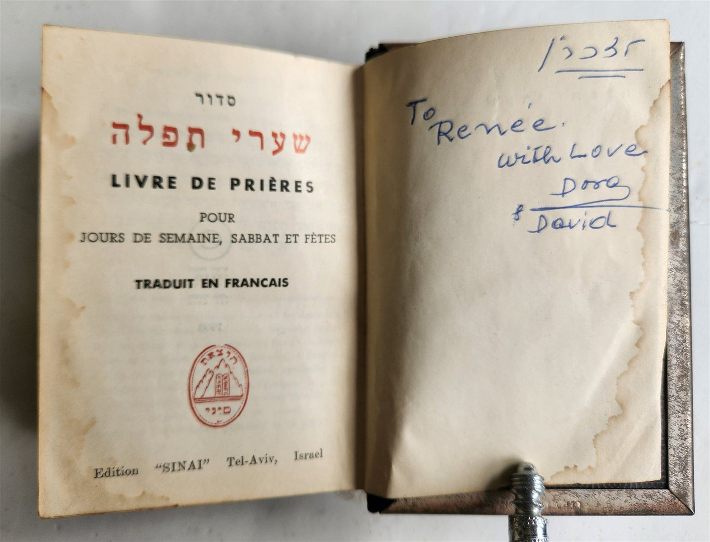 1960-1969 PAIR of JEWISH PRAYER BOOKS w/ METAL BINDINGS vintage HEBREW-ENGLISH