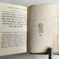 1960-1969 PAIR of JEWISH PRAYER BOOKS w/ METAL BINDINGS vintage HEBREW-ENGLISH
