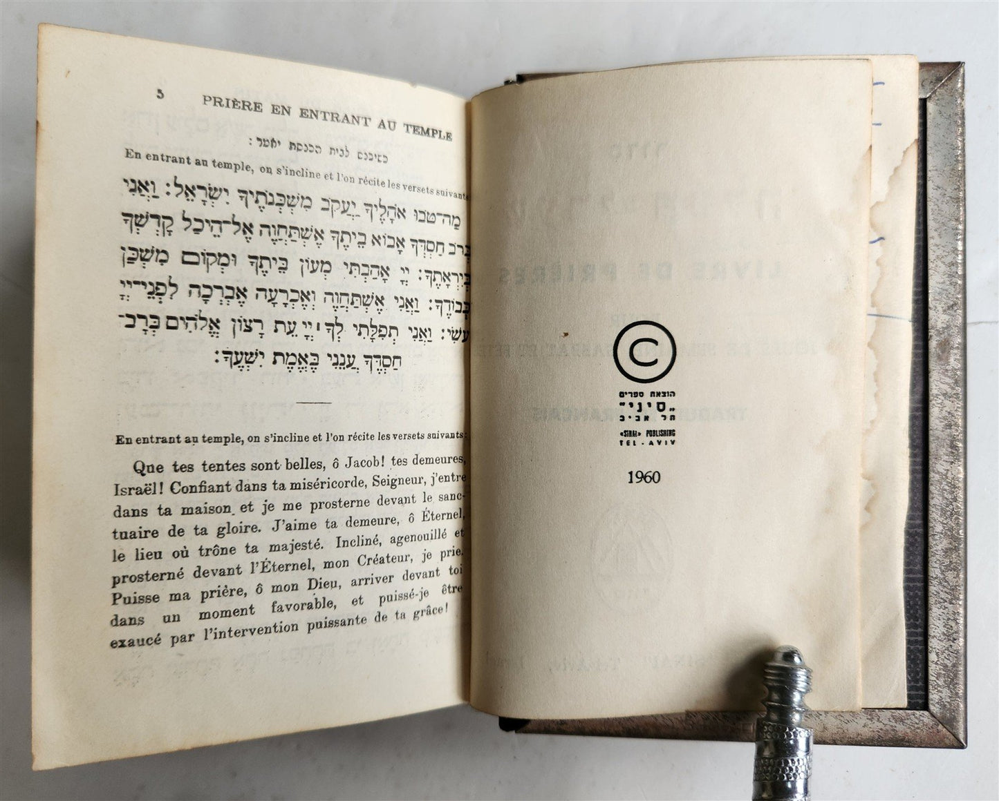 1960-1969 PAIR of JEWISH PRAYER BOOKS w/ METAL BINDINGS vintage HEBREW-ENGLISH
