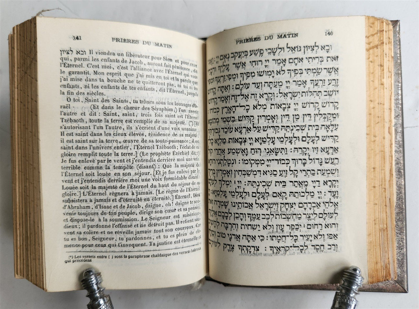 1960-1969 PAIR of JEWISH PRAYER BOOKS w/ METAL BINDINGS vintage HEBREW-ENGLISH