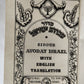 1960-1969 PAIR of JEWISH PRAYER BOOKS w/ METAL BINDINGS vintage HEBREW-ENGLISH