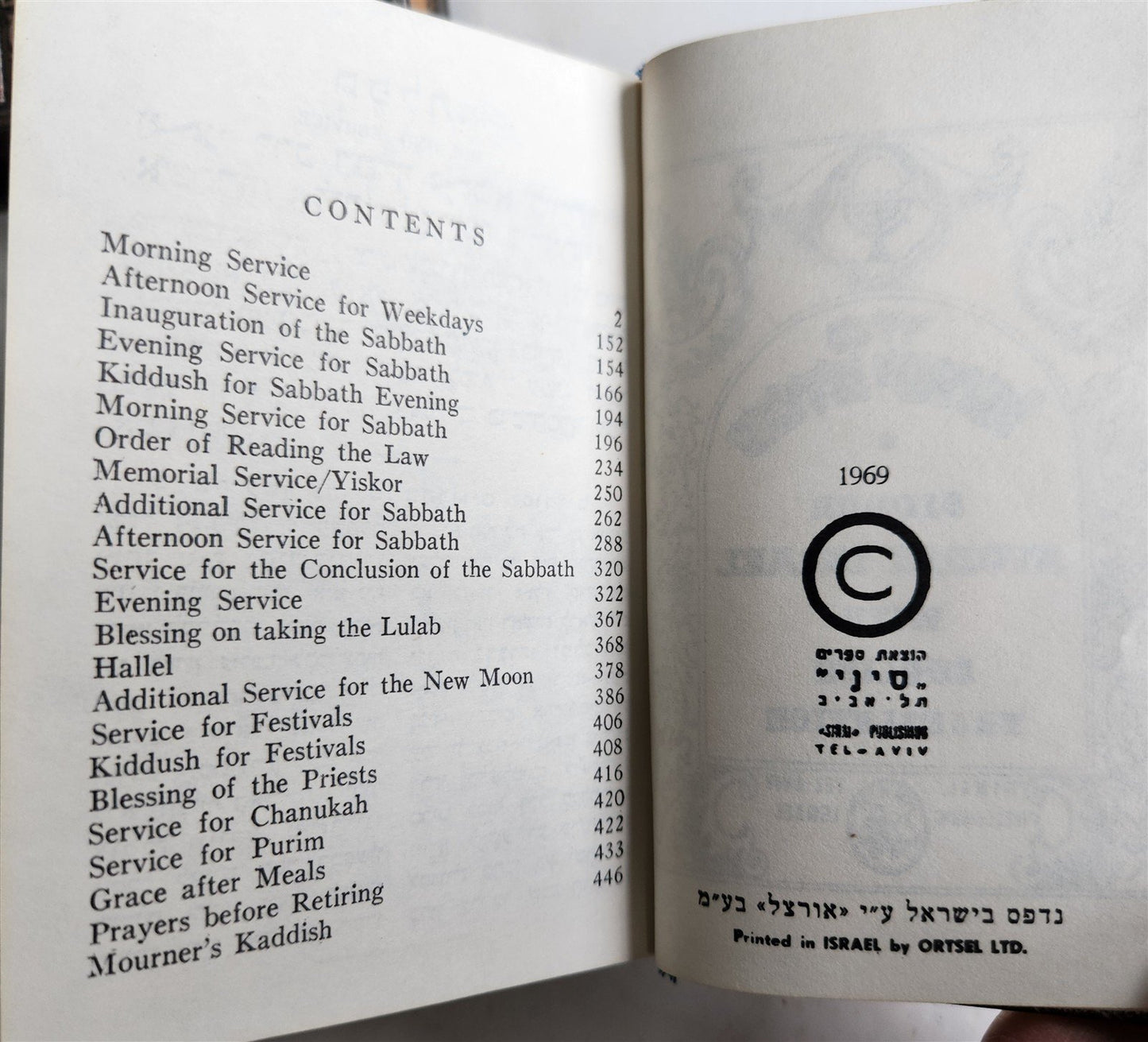 1960-1969 PAIR of JEWISH PRAYER BOOKS w/ METAL BINDINGS vintage HEBREW-ENGLISH