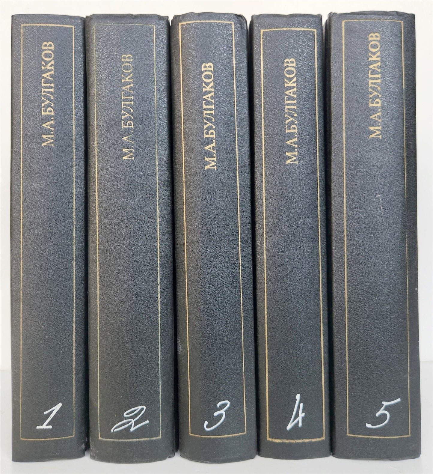 1990 MIKHAIL BUKGAKOV WORKS 5 VOLUMES complete set in RUSSIAN
