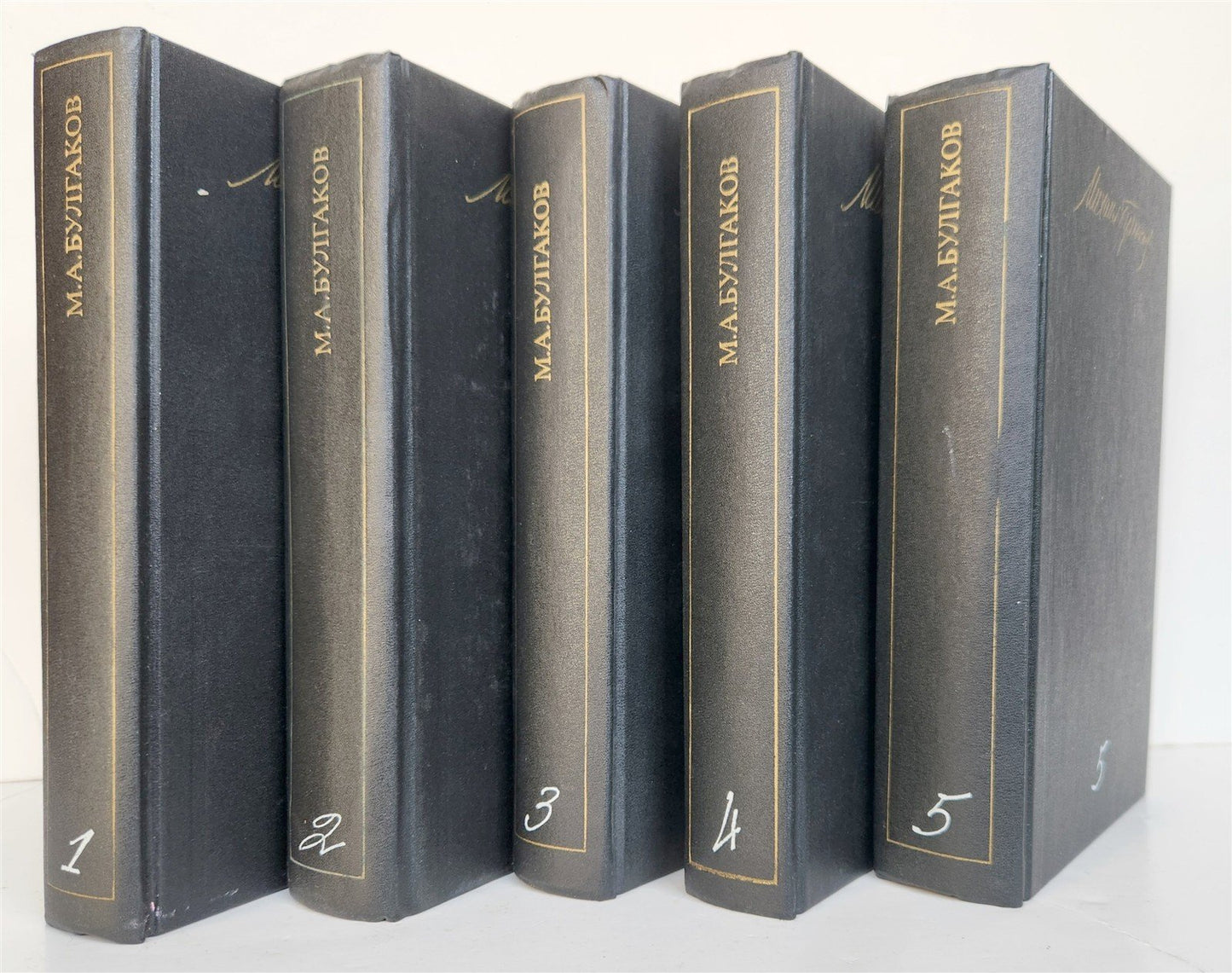 1990 MIKHAIL BUKGAKOV WORKS 5 VOLUMES complete set in RUSSIAN