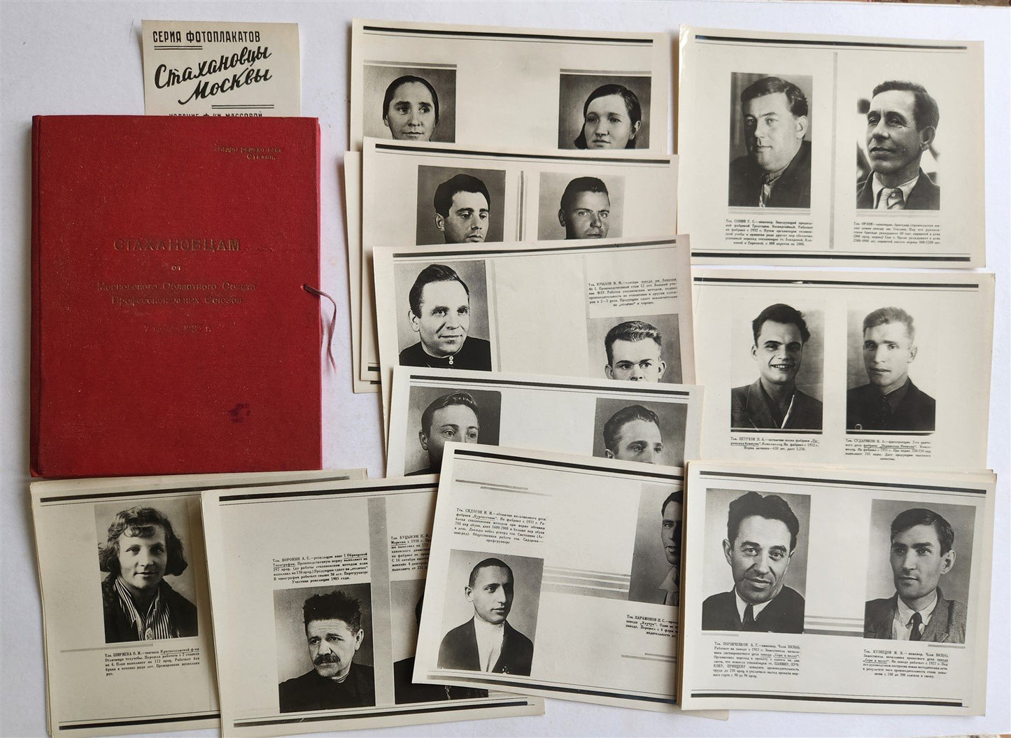 1935 RUSSIAN SHOCK WORKERS STAKHANOVS PORTRAITS SET 20 PHOTOS ORIGINAL FOLDER