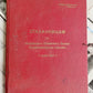 1935 RUSSIAN SHOCK WORKERS STAKHANOVS PORTRAITS SET 20 PHOTOS ORIGINAL FOLDER