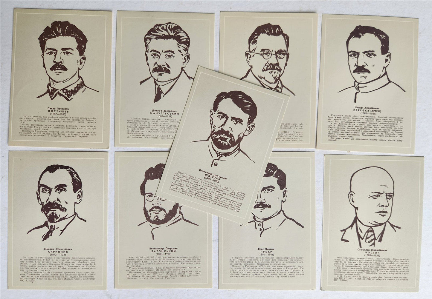 UKRAINIAN REVOLUTIONERS lot of 9 RUSSIAN POSTCARDS vintage