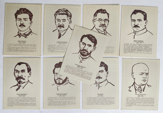 UKRAINIAN REVOLUTIONERS lot of 9 RUSSIAN POSTCARDS vintage