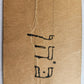 JEWISH PROMINENT KANTOR ticket PORTRAIT CARD Judaica