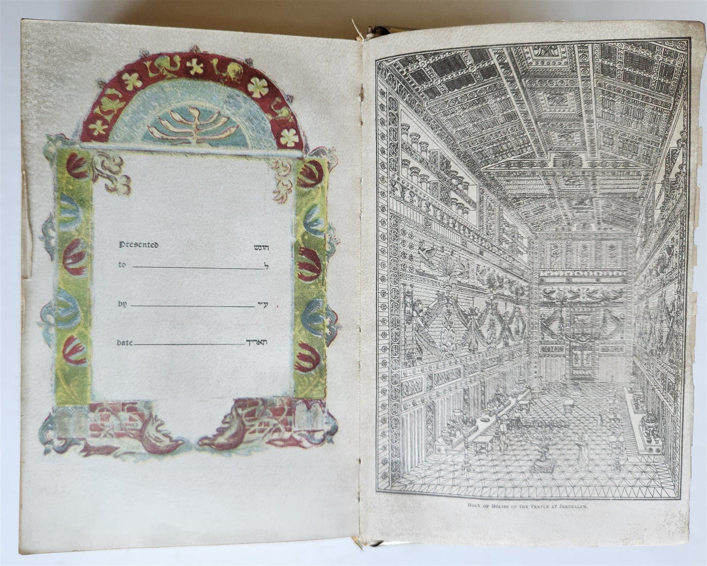 1958 ILLUSTRATED JERUSALEM BIBLE w/ METAL BINDING antique in HEBREW & ENGLISH