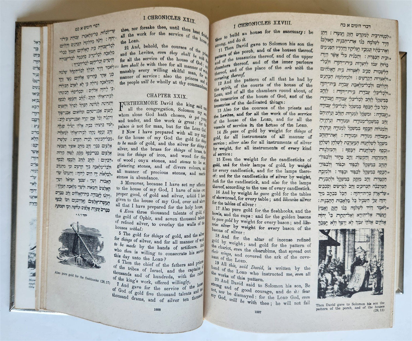 1958 ILLUSTRATED JERUSALEM BIBLE w/ METAL BINDING antique in HEBREW & ENGLISH