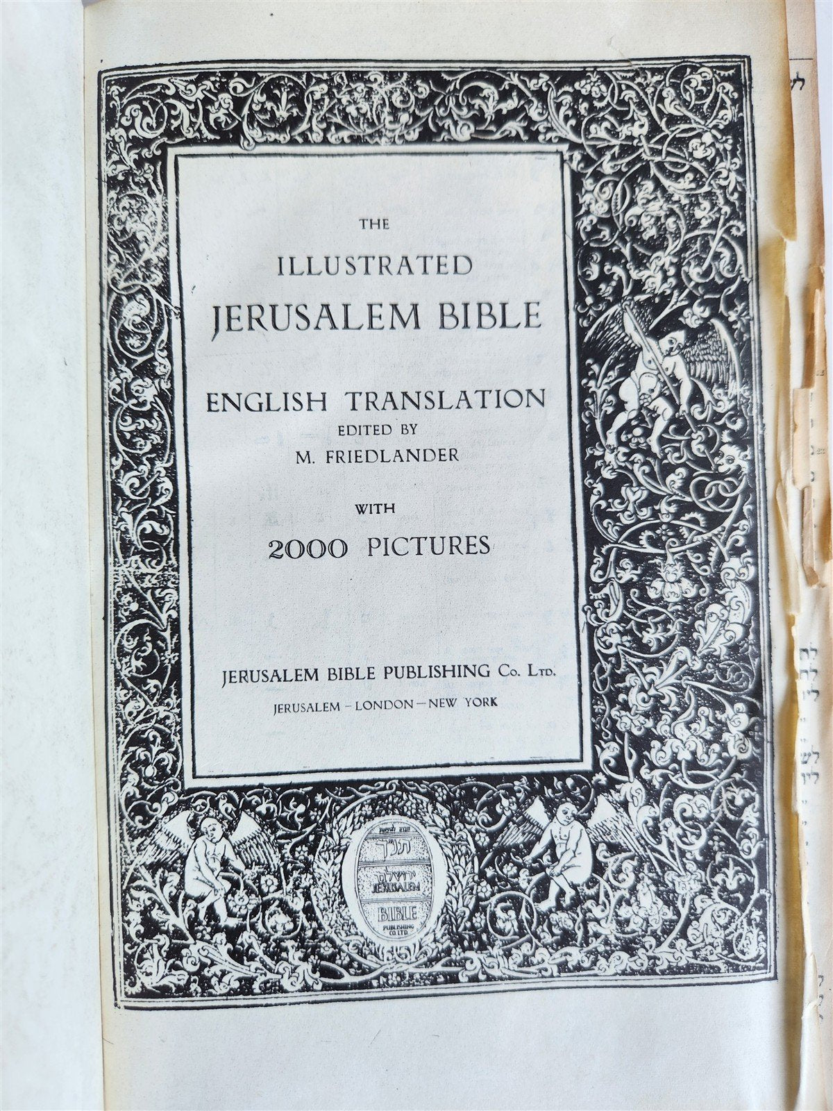 1958 ILLUSTRATED JERUSALEM BIBLE w/ METAL BINDING antique in HEBREW & ENGLISH