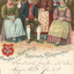 GERMANY OBERPFATZ & REGENSBURG BAVARIAN FOLK COSTUMES ANTIQUE POSTCARD