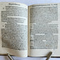 1510 POST-INCUNABULA Pseudo-Plutarch ANTIQUE De Placitis Philosophorum VERY RARE