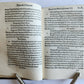 1510 POST-INCUNABULA Pseudo-Plutarch ANTIQUE De Placitis Philosophorum VERY RARE