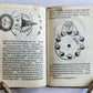 1537 LIBER de SPHAERA by Johannes de Sacrobosco ANTIQUE illustrated