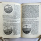 1537 LIBER de SPHAERA by Johannes de Sacrobosco ANTIQUE illustrated