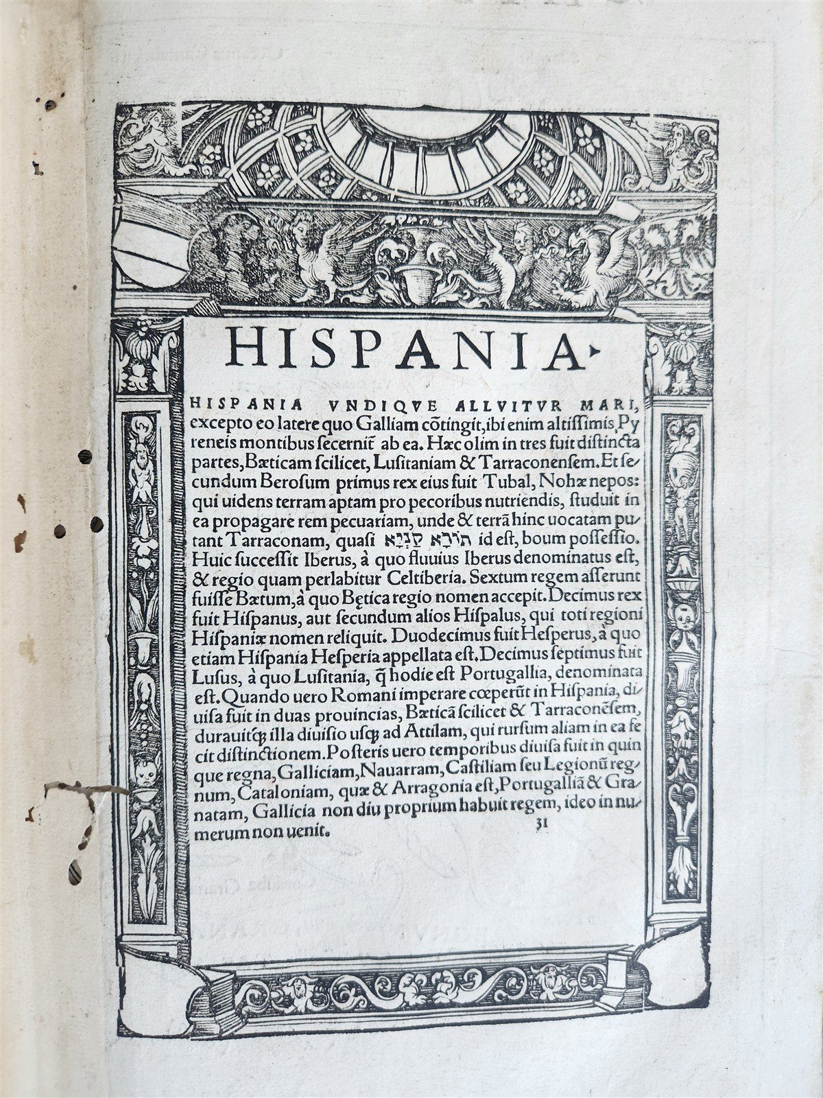 1640 CLAUDIUS PTOLEMY Geographia Universalis ILLUSTRATED w/20 MAPS antique FOLIO
