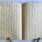 1840 ILLUMINATED POETRY MANUSCRIPT in DUTCH antique