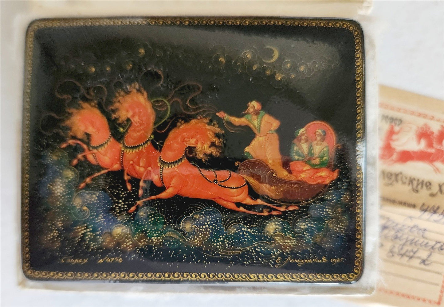RUSSIAN PALEKH SCHOOL 1985 HAND PAINTED LACQUER BOX TROIKA vintage ARTIST SIGNED