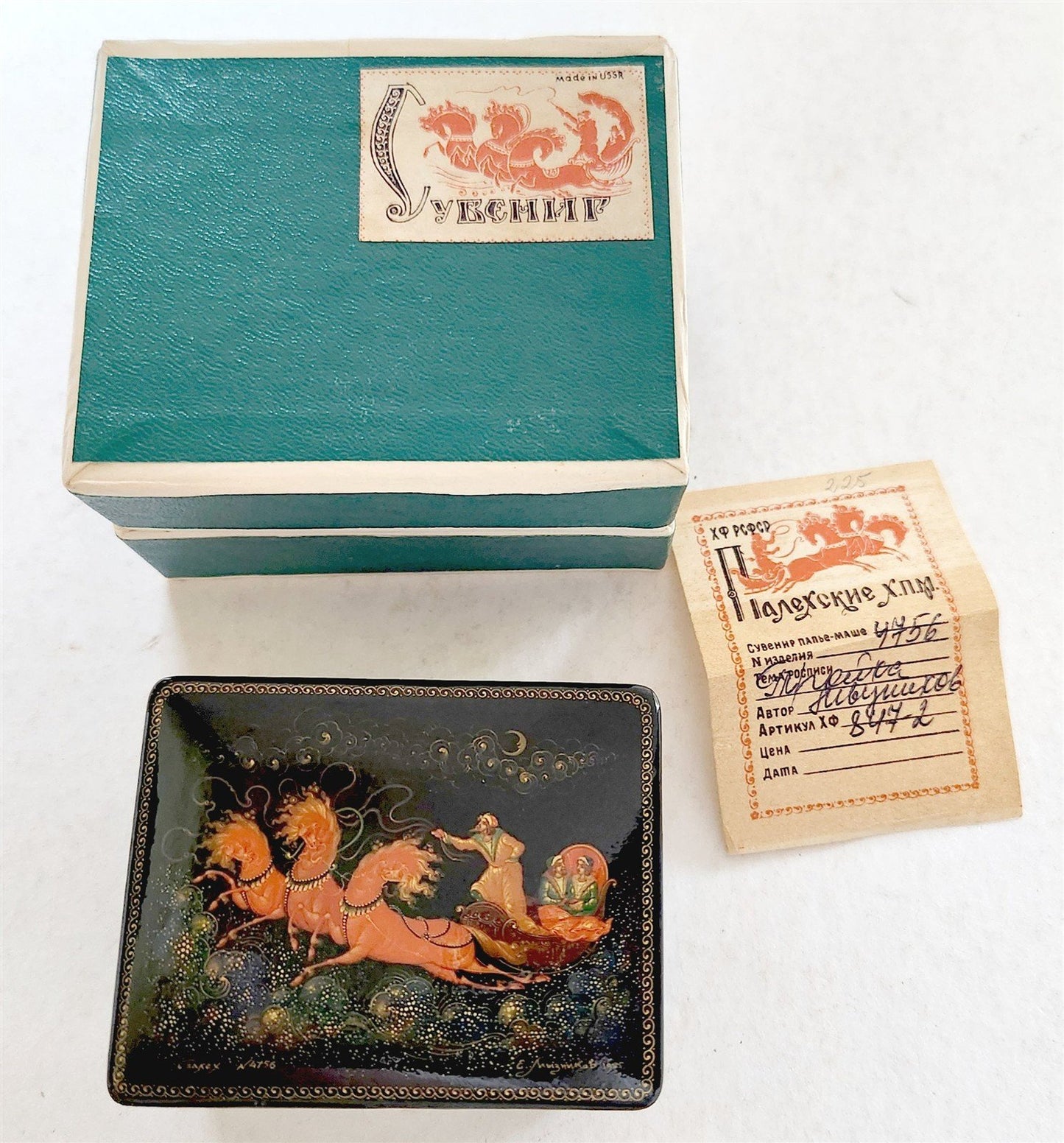 RUSSIAN PALEKH SCHOOL 1985 HAND PAINTED LACQUER BOX TROIKA vintage ARTIST SIGNED