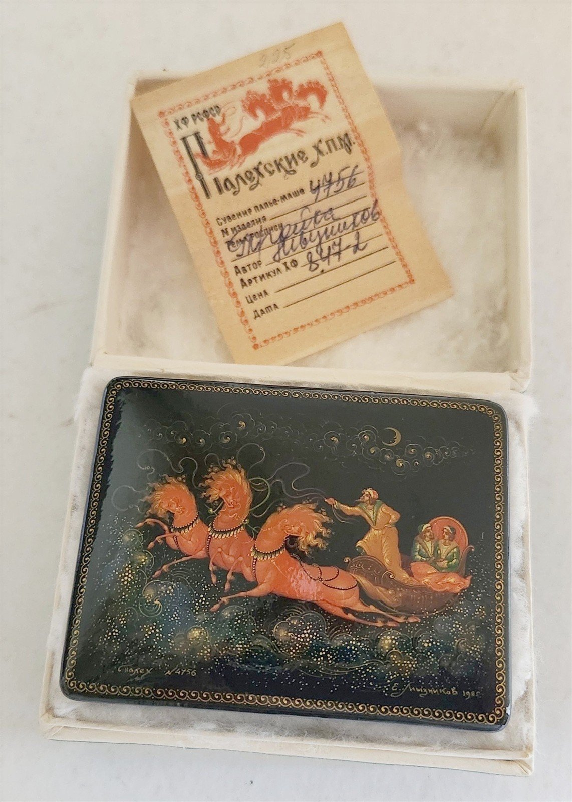 RUSSIAN PALEKH SCHOOL 1985 HAND PAINTED LACQUER BOX TROIKA vintage ARTIST SIGNED