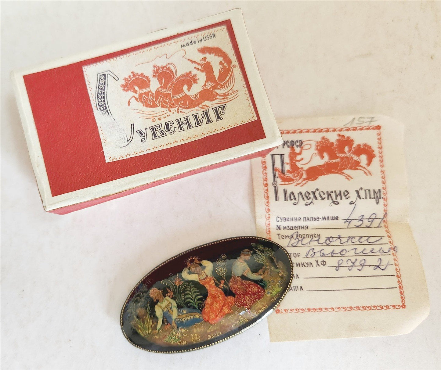 RUSSIAN PALEKH SCHOOL 1984 HAND PAINTED LACQUER PAPER MACHE BROOCH vintage