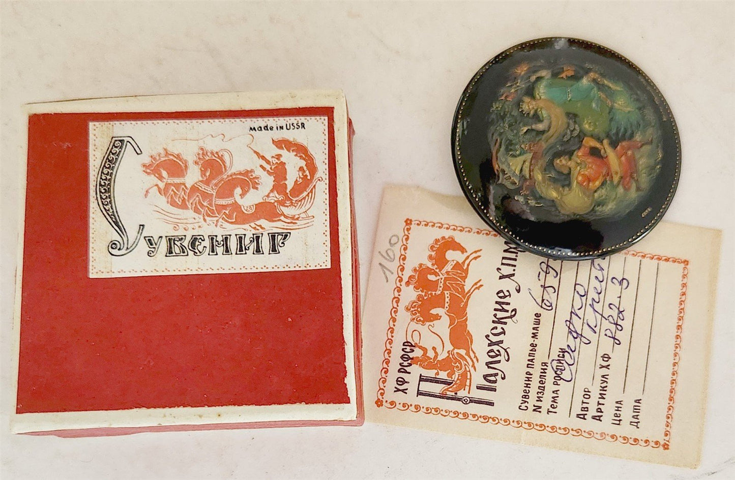 RUSSIAN PALEKH SCHOOL 1984 HAND PAINTED LACQUER PAPER MACHE BROOCH SADKO vintage