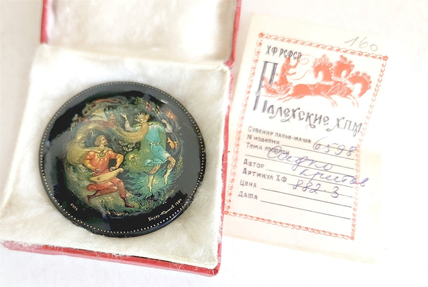 RUSSIAN PALEKH SCHOOL 1984 HAND PAINTED LACQUER PAPER MACHE BROOCH SADKO vintage