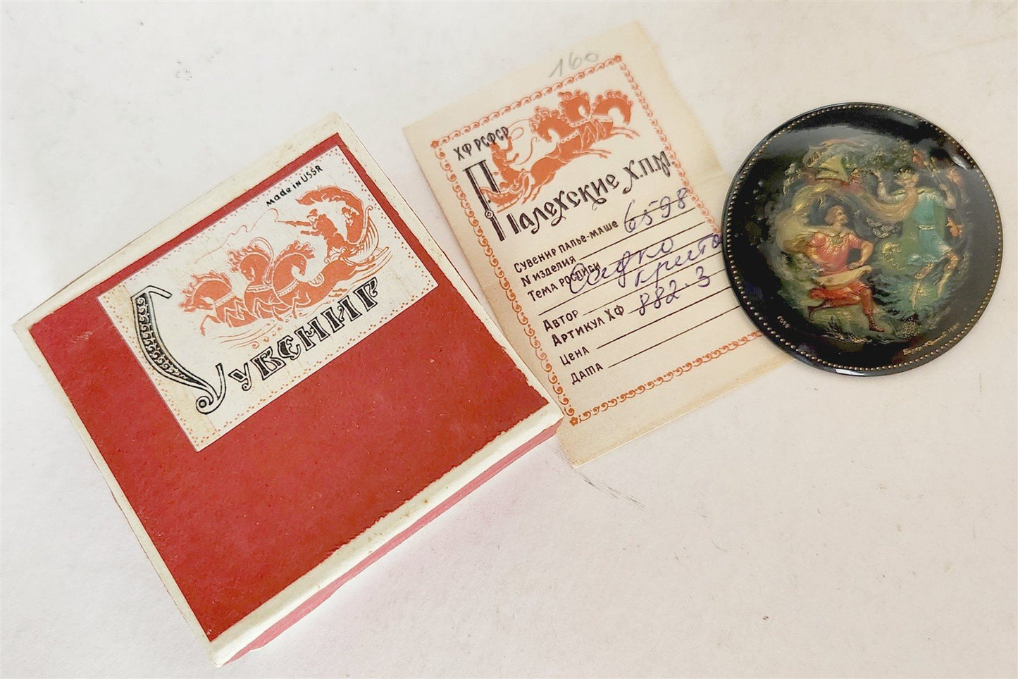 RUSSIAN PALEKH SCHOOL 1984 HAND PAINTED LACQUER PAPER MACHE BROOCH SADKO vintage