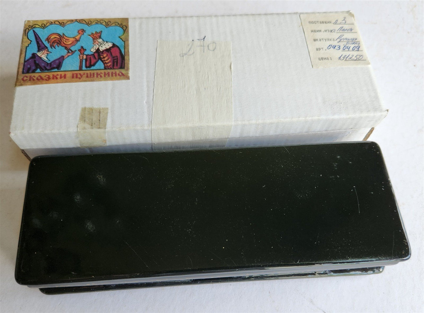 RUSSIAN PALEKH SCHOOL 1980s HANDPAINTED LACQUER BOX EMELYA vintage ARTIST SIGNED