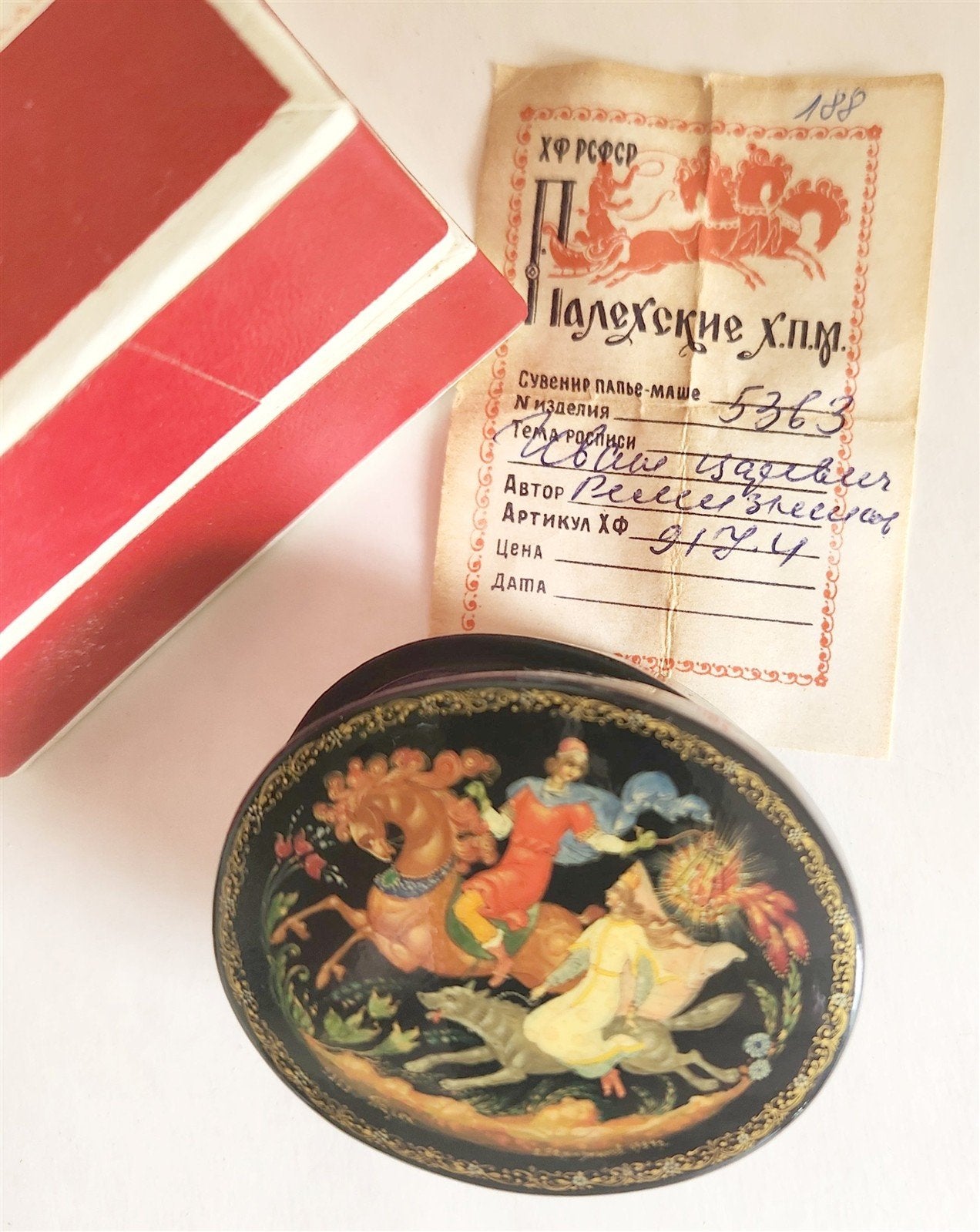 RUSSIAN PALEKH SCHOOL 1984 HANDPAINTED LACQUER BOX IVAN TSAREVICH vintage SIGNED