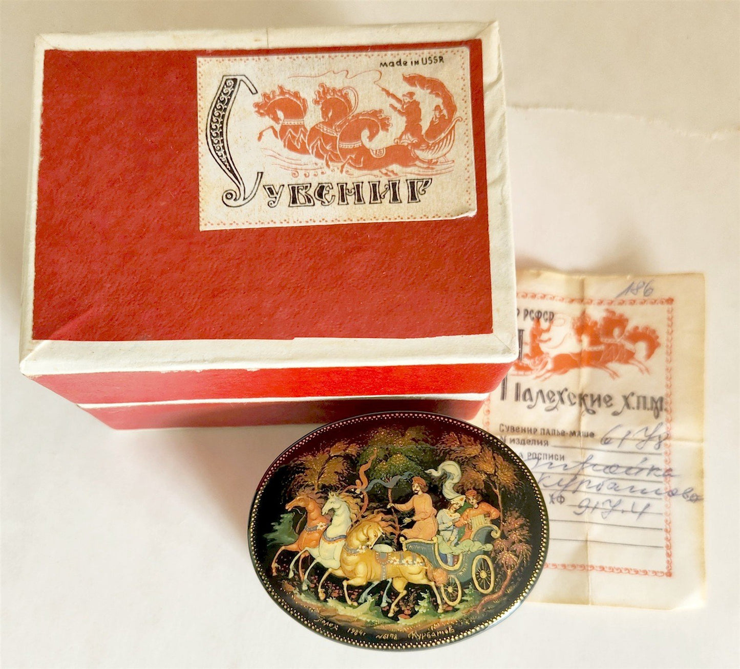 RUSSIAN PALEKH SCHOOL 1984 HAND PAINTED LACQUER BOX TROIKA vintage SIGNED