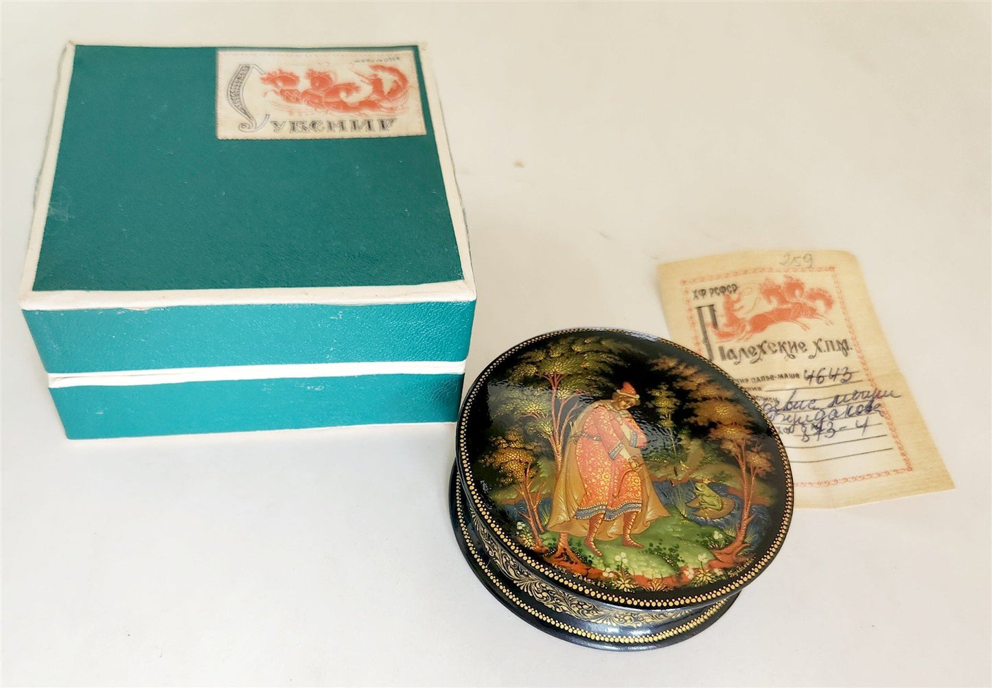 RUSSIAN PALEKH SCHOOL 1985 PAINTED SIGNED LACQUER BOX vintage FROG PRINCESS