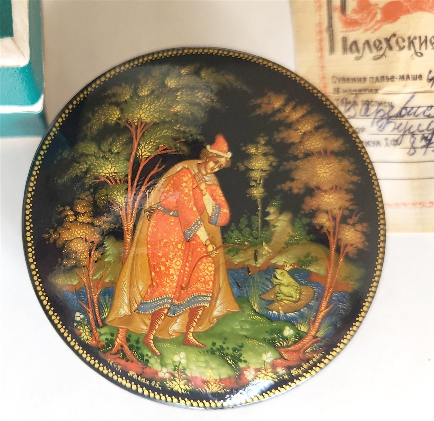 RUSSIAN PALEKH SCHOOL 1985 PAINTED SIGNED LACQUER BOX vintage FROG PRINCESS