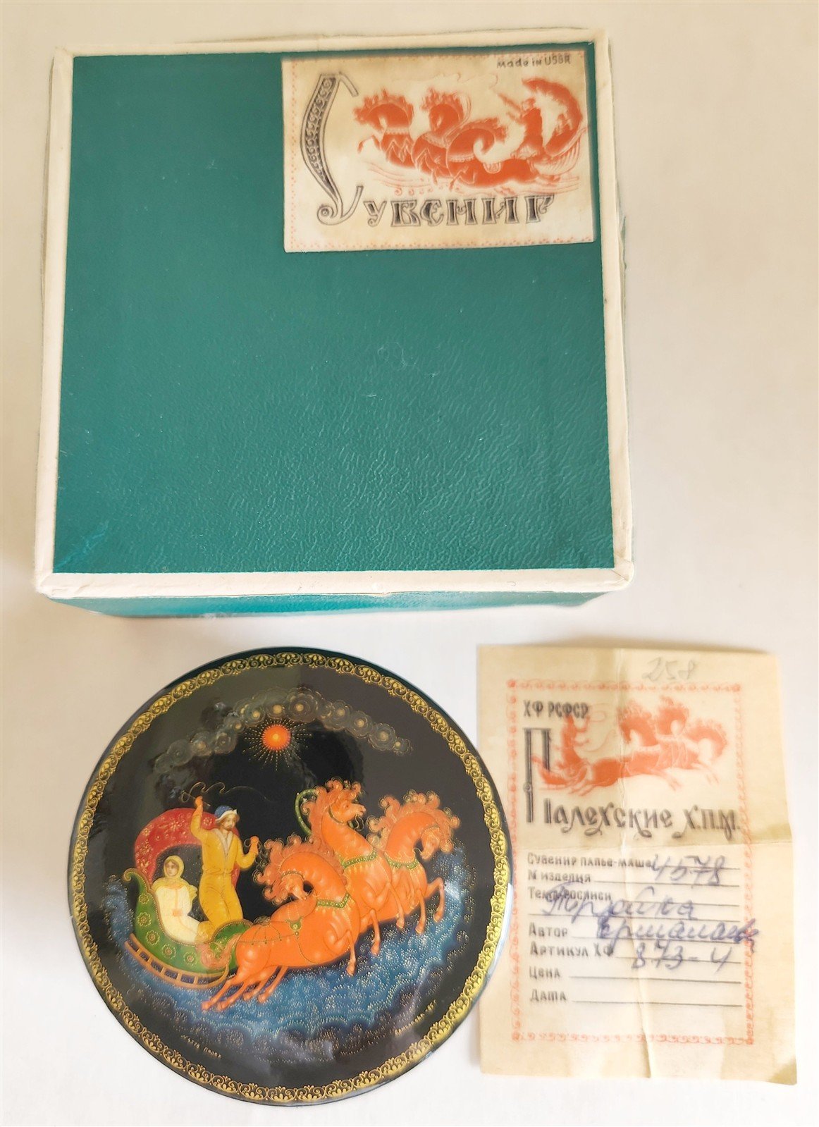 RUSSIAN PALEKH SCHOOL 1985 HAND PAINTED SIGNED LACQUER BOX vintage TROIKA