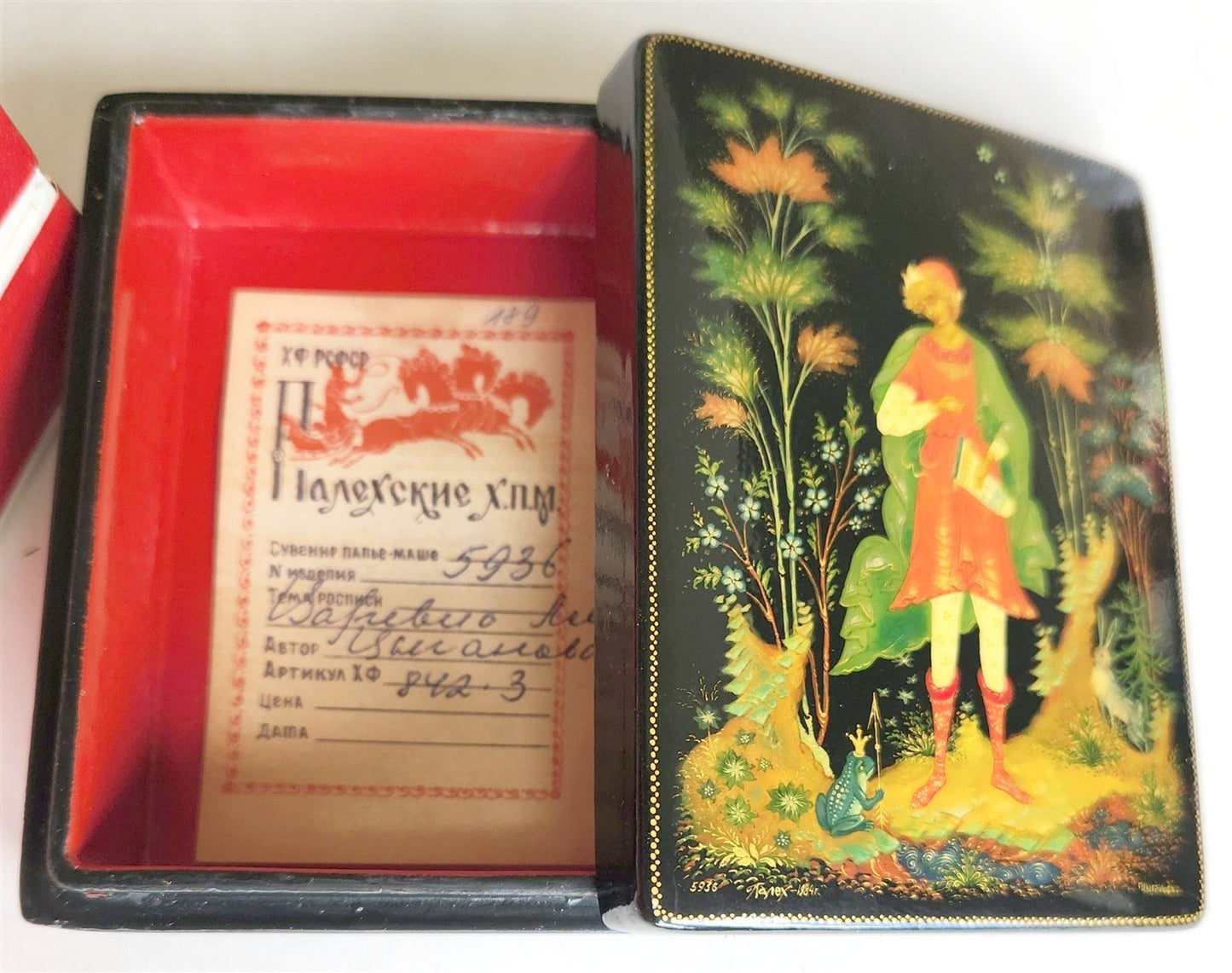 RUSSIAN PALEKH SCHOOL 1984 HAND PAINTED SIGNED LACQUER BOX vintage FROG PRINCESS