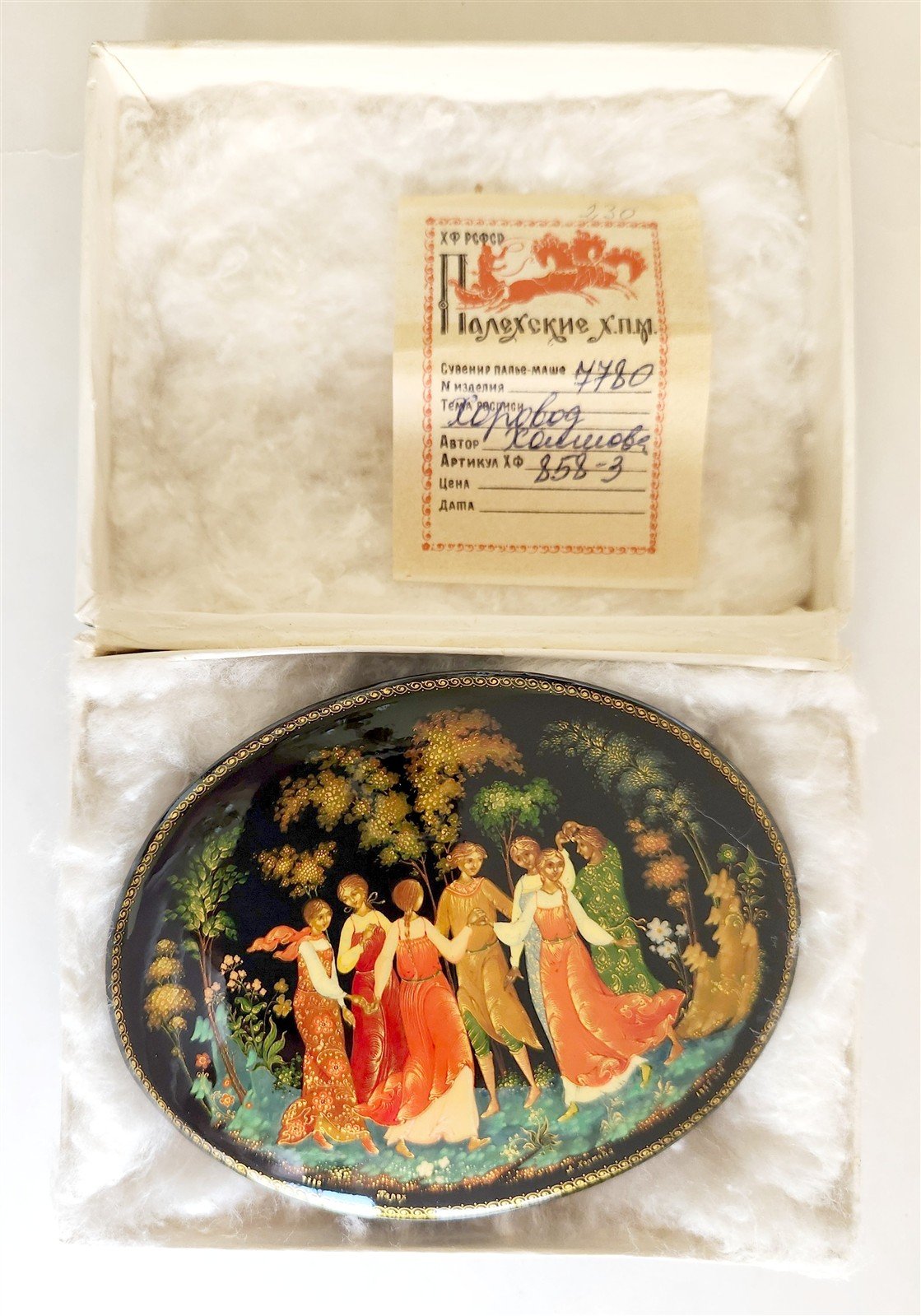 RUSSIAN PALEKH SCHOOL 1980s HANDPAINTED SIGNED LACQUER BOX vintage VILLAGE DANCE